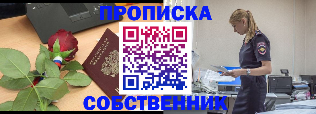 форма 3 в Поворино