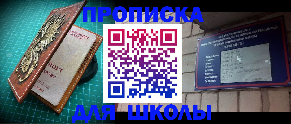 временная регистрация законно в Поворино